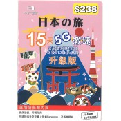 日本韓國 (12)