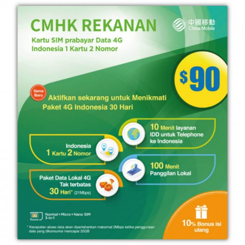 Cara daftar paket internet rekanan