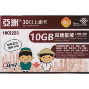 亞太東盟 (9)